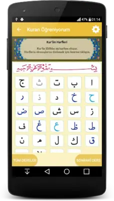 Kuran Öğreniyorum android App screenshot 13