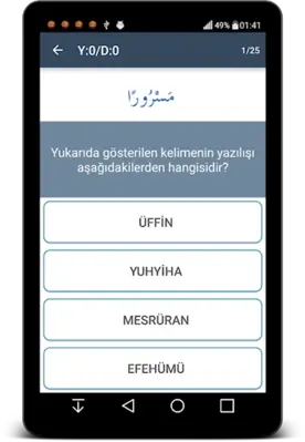 Kuran Öğreniyorum android App screenshot 2